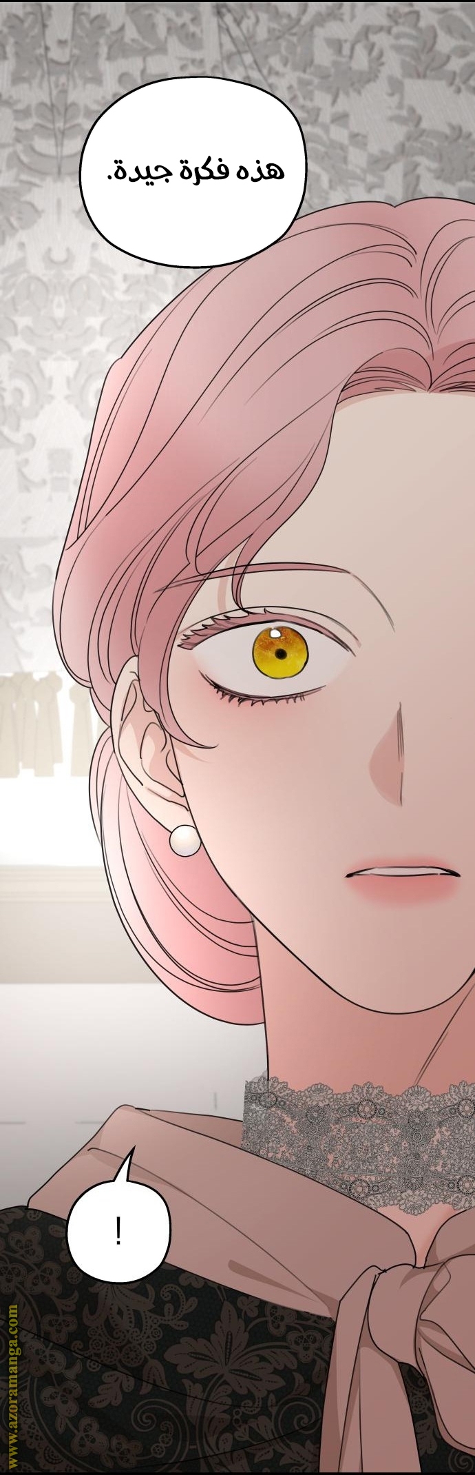 Read My in laws are obsessed with me AR Manga Online