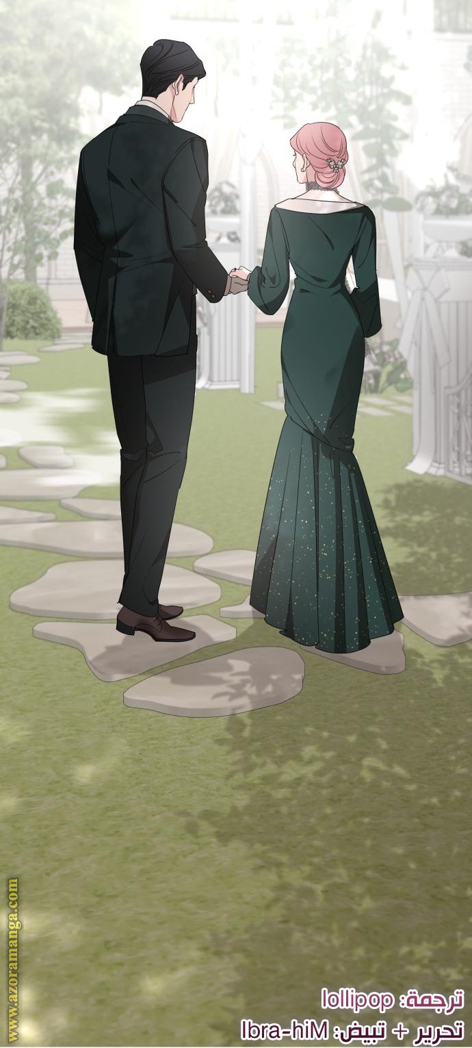 Read My in laws are obsessed with me AR Manga Online