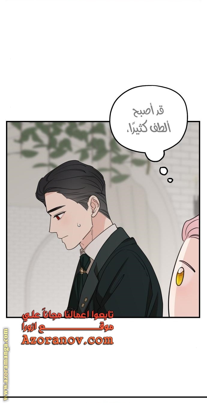 Read My in laws are obsessed with me AR Manga Online