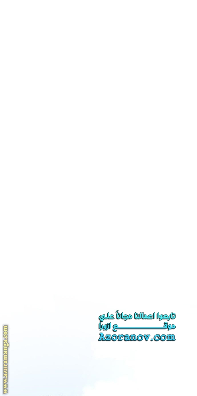 Read My in laws are obsessed with me AR Manga Online