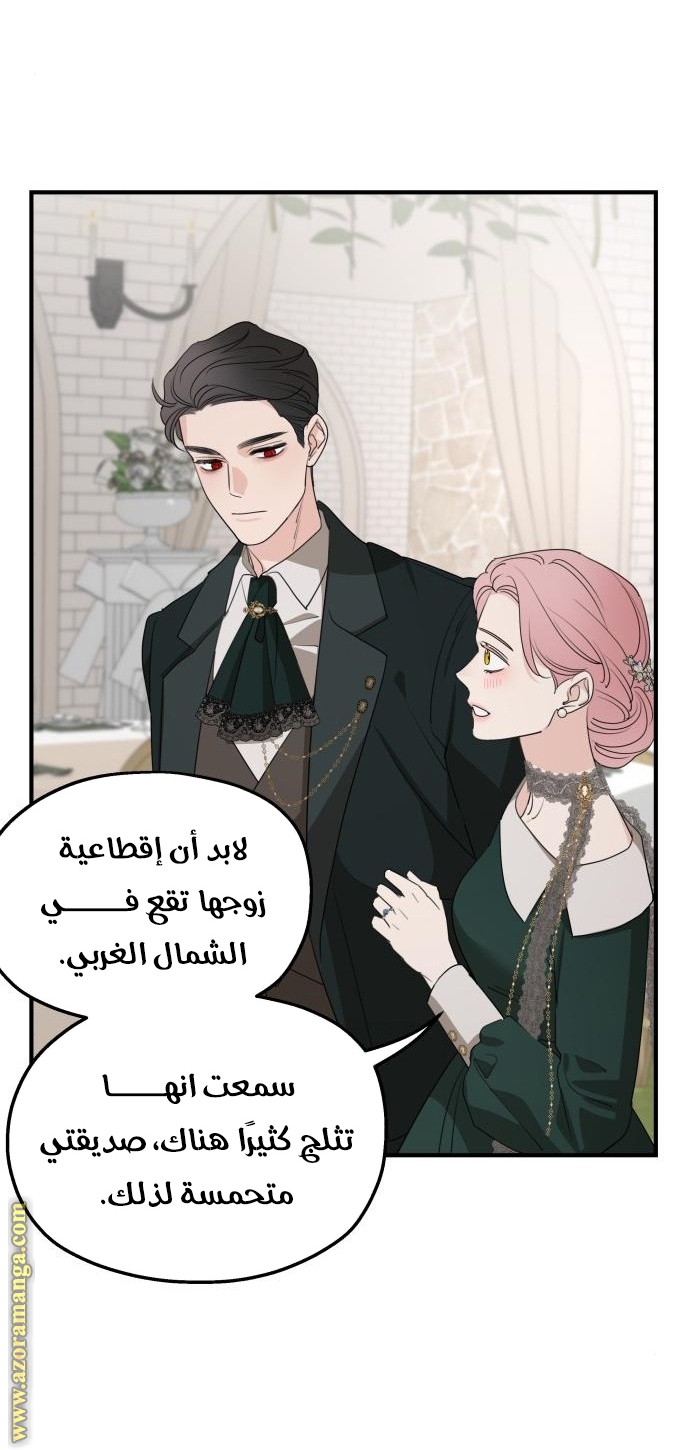 Read My in laws are obsessed with me AR Manga Online