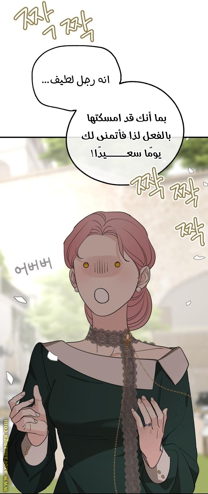 Read My in laws are obsessed with me AR Manga Online