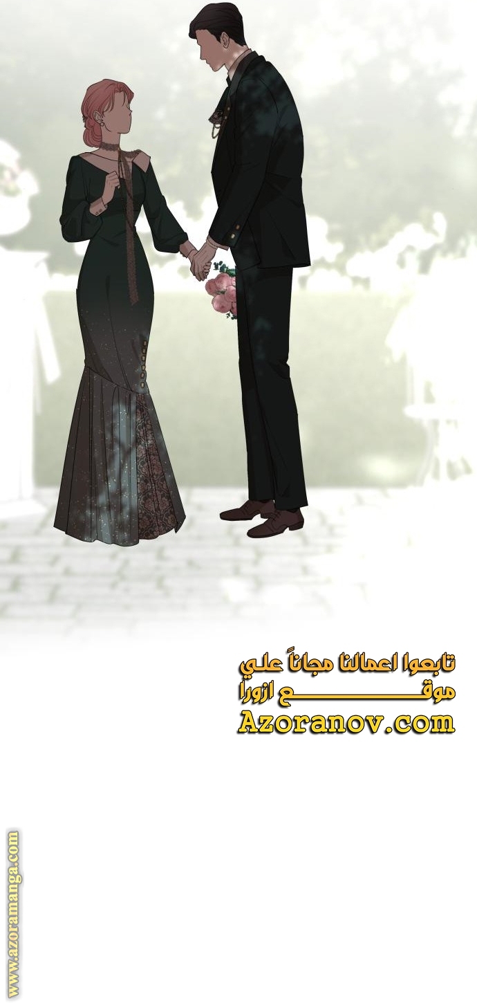 Read My in laws are obsessed with me AR Manga Online