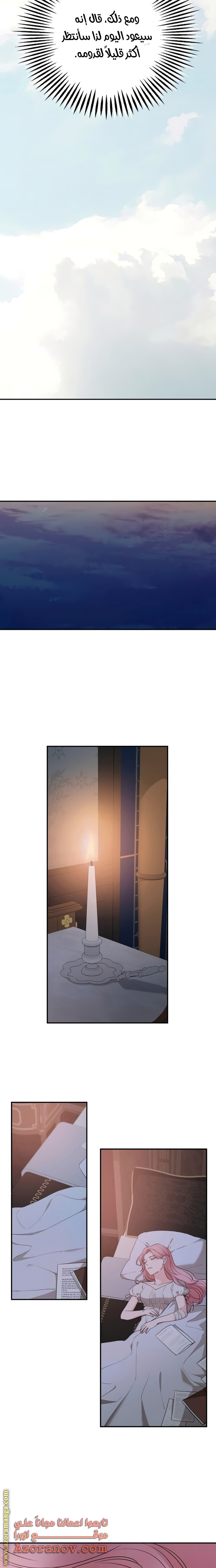 Read My in laws are obsessed with me AR Manga Online