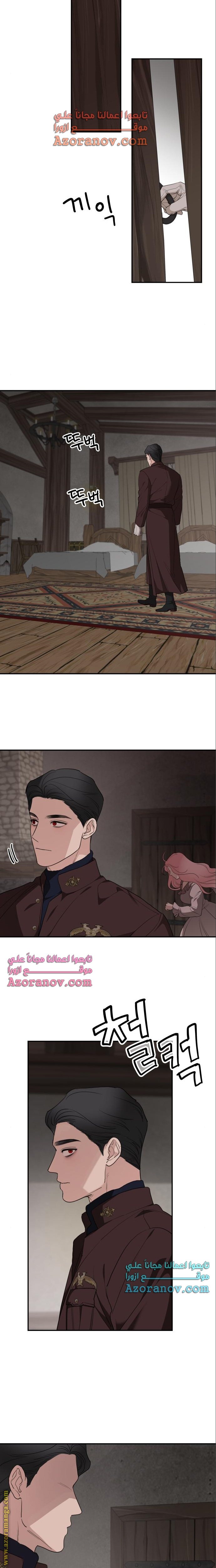 Read My in laws are obsessed with me AR Manga Online