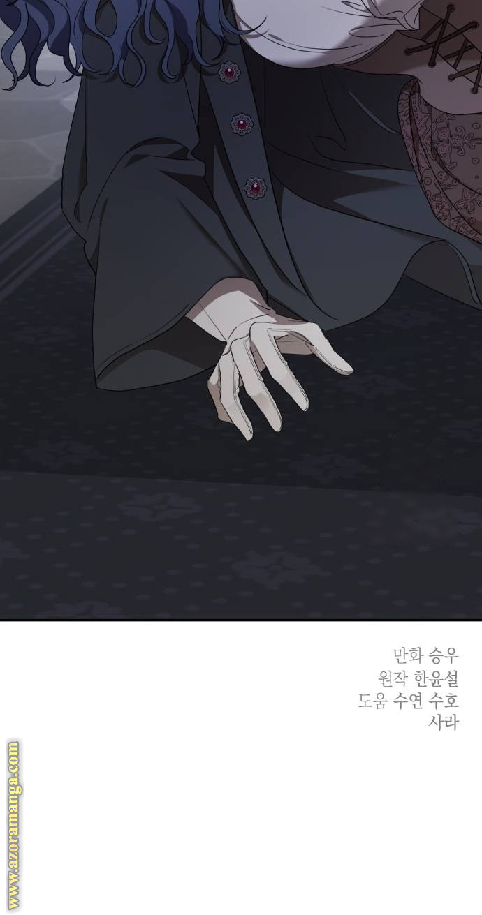 Read My in laws are obsessed with me AR Manga Online