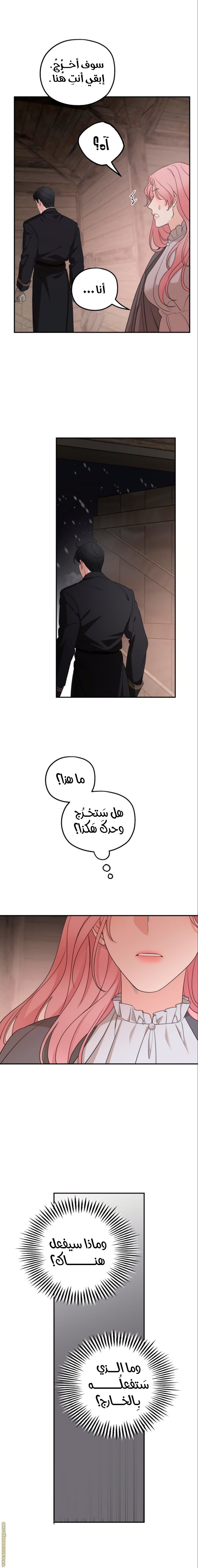 Read My in laws are obsessed with me AR Manga Online