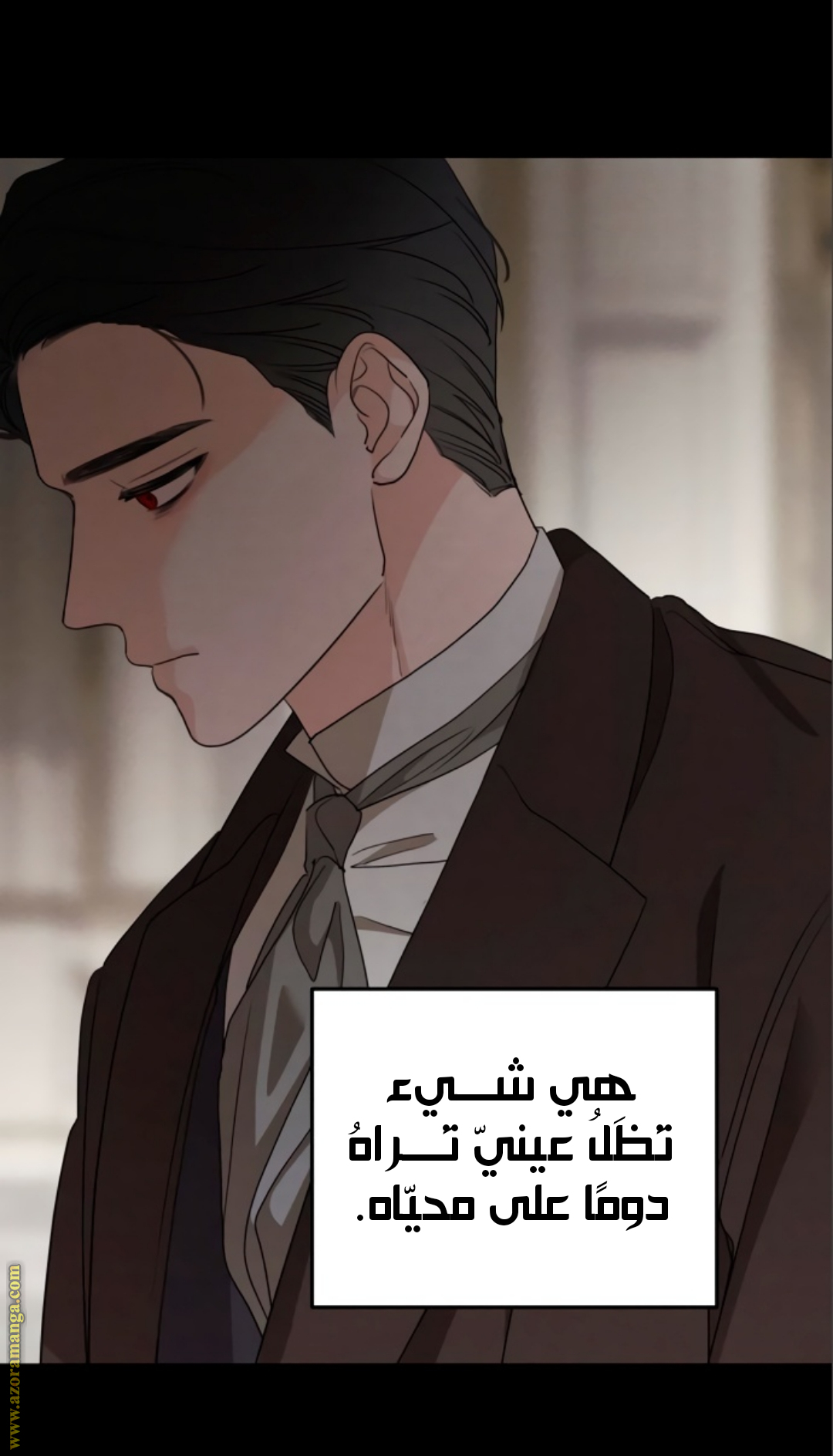 Read My in laws are obsessed with me AR Manga Online