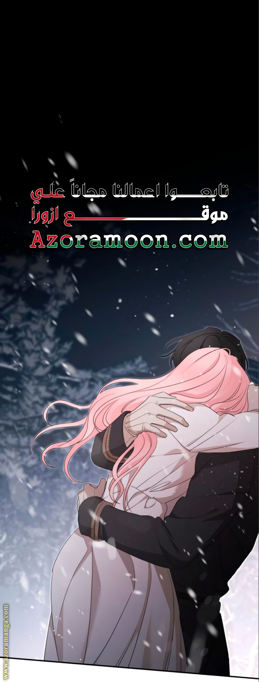 Read My in laws are obsessed with me AR Manga Online