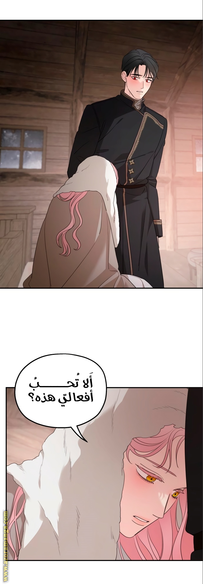 Read My in laws are obsessed with me AR Manga Online