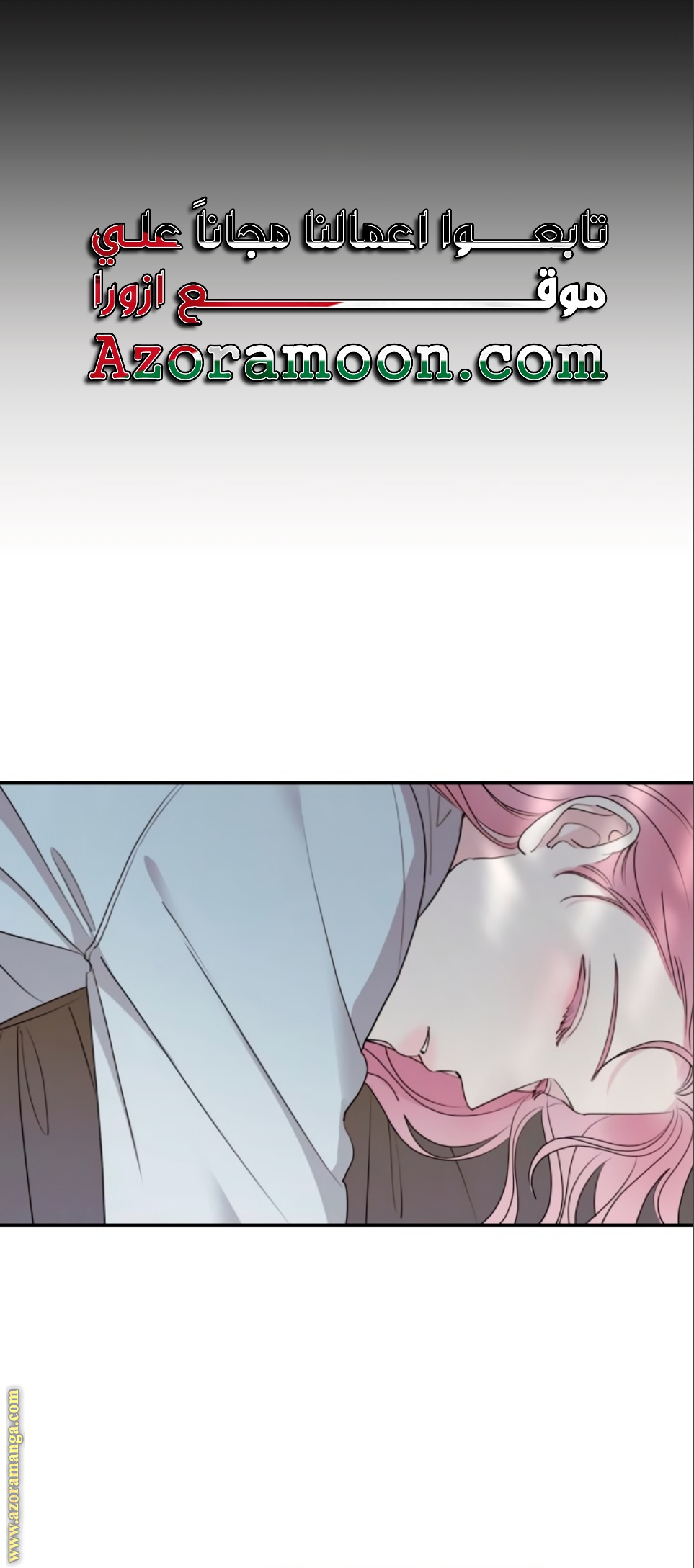 Read My in laws are obsessed with me AR Manga Online