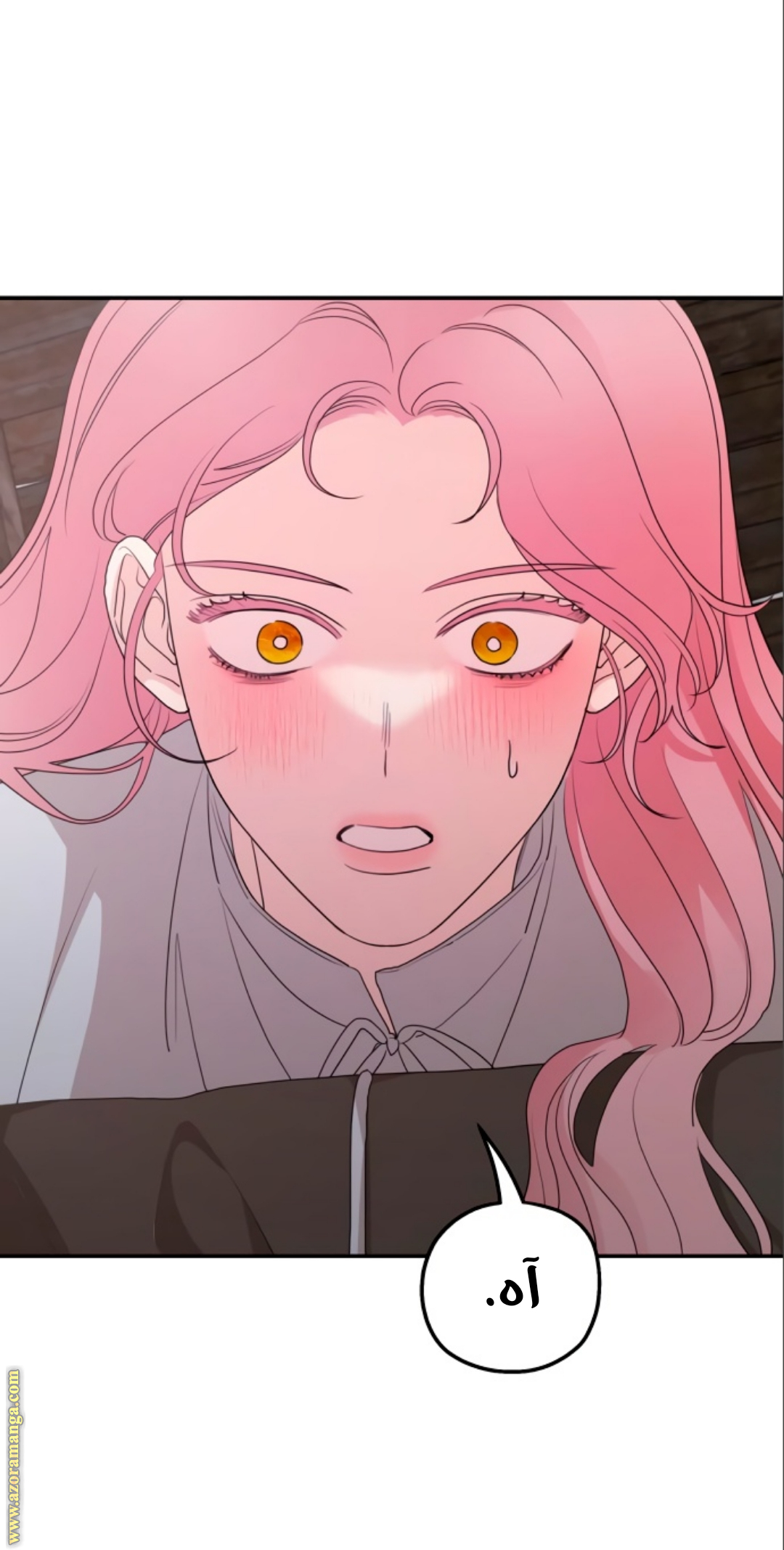 Read My in laws are obsessed with me AR Manga Online