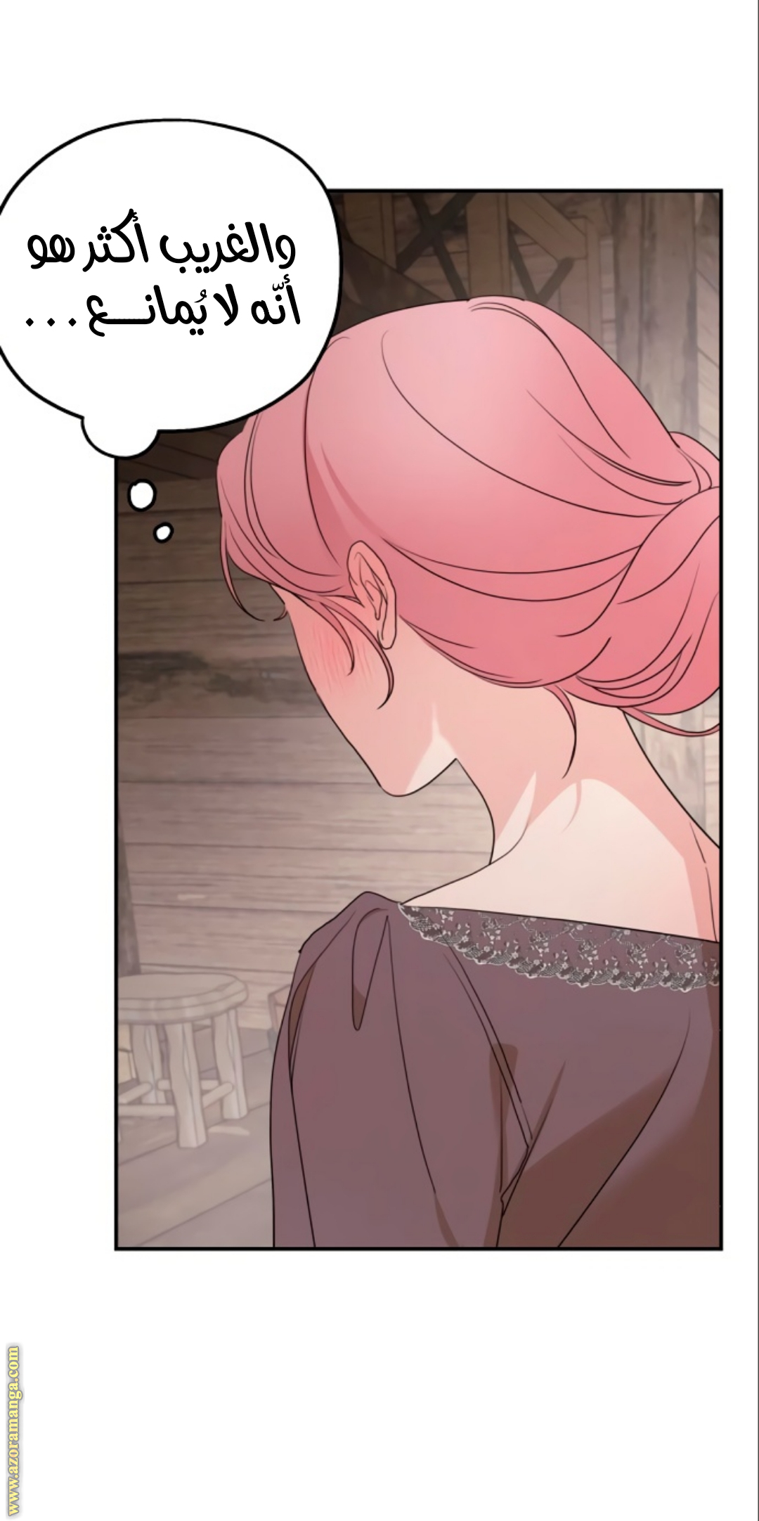 Read My in laws are obsessed with me AR Manga Online