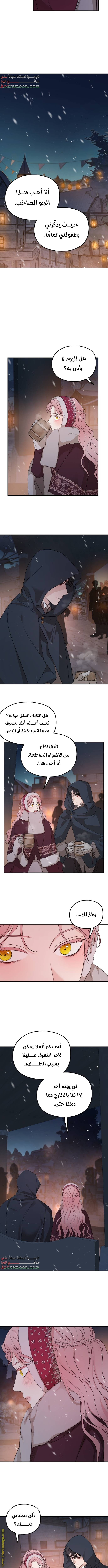 Read My in laws are obsessed with me AR Manga Online