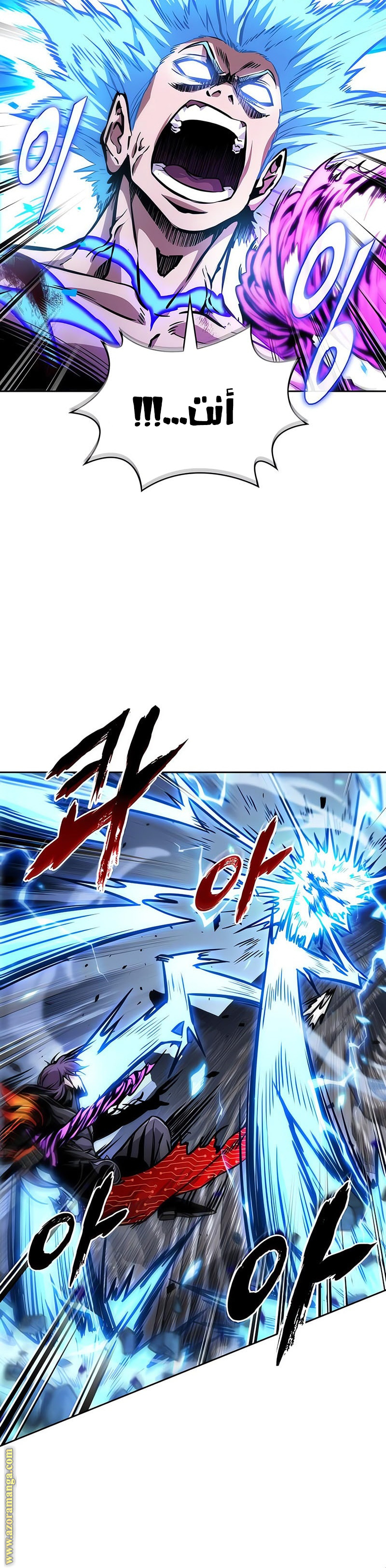 Read Nano machine AR Manga Online