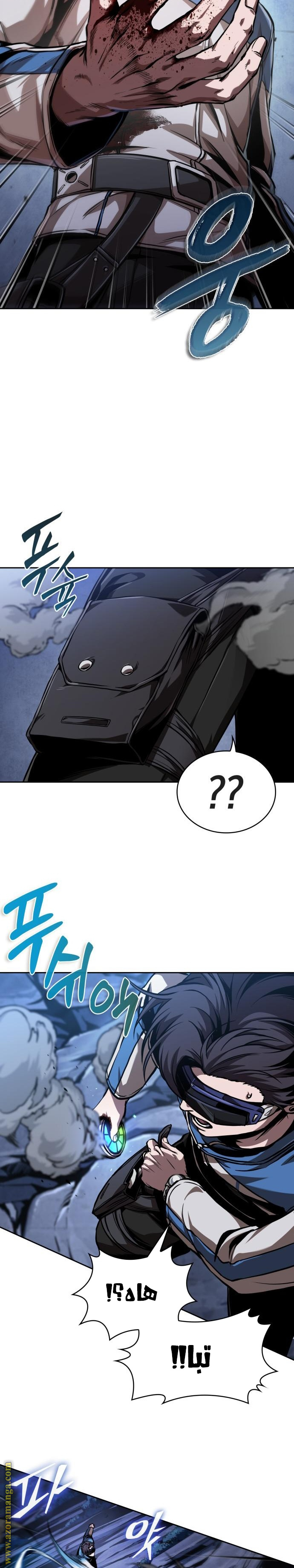 Read Nano machine AR Manga Online