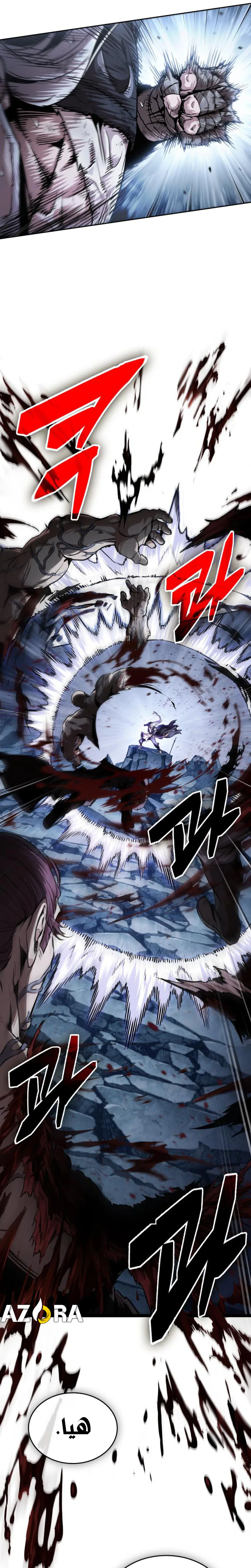 Read Nano machine AR Manga Online