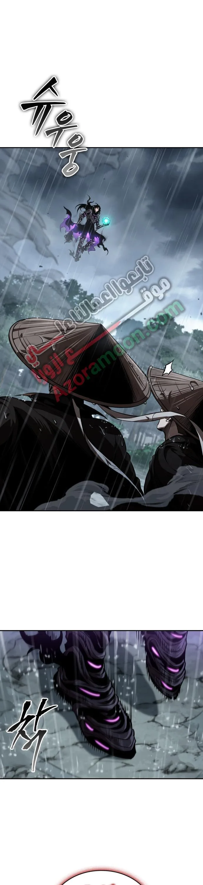 Read Nano machine AR Manga Online