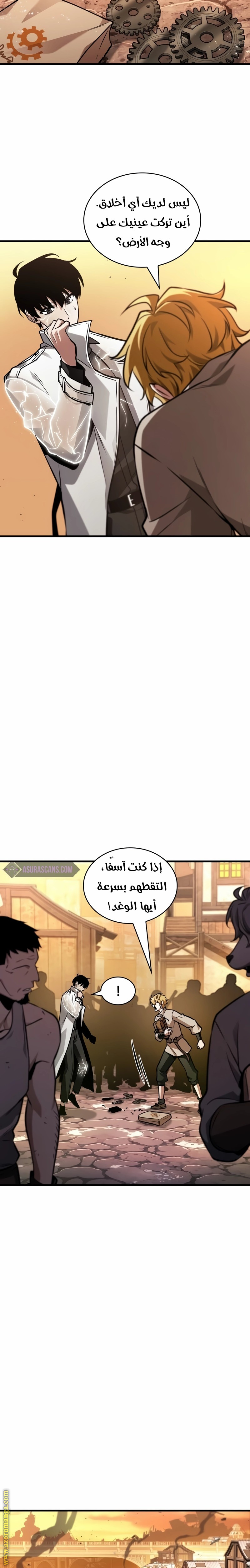 Read Omniscient Reader's Viewpoint AR Manga Online