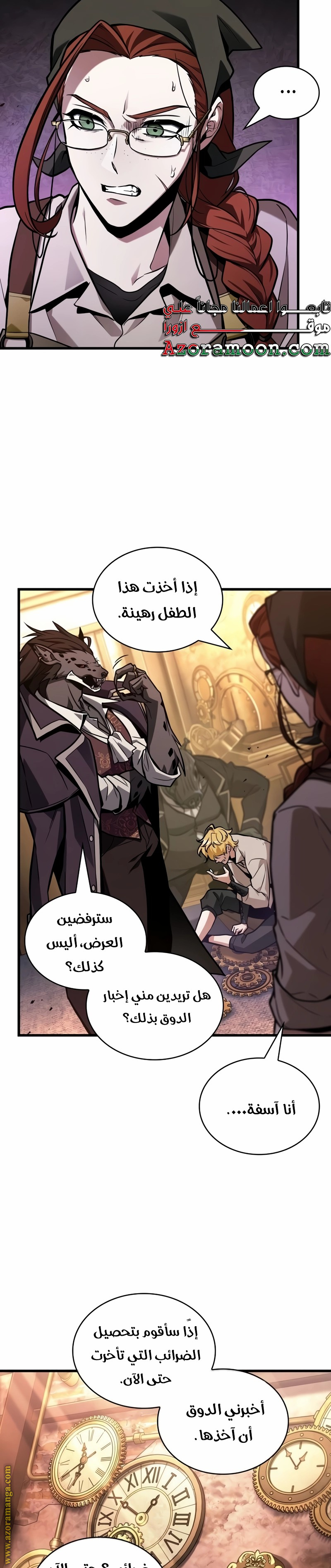 Read Omniscient Reader's Viewpoint AR Manga Online