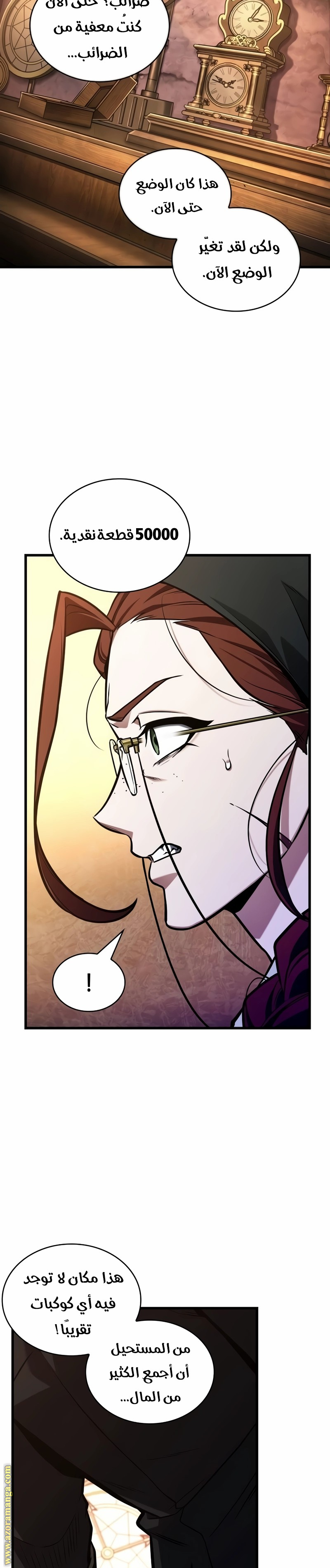 Read Omniscient Reader's Viewpoint AR Manga Online