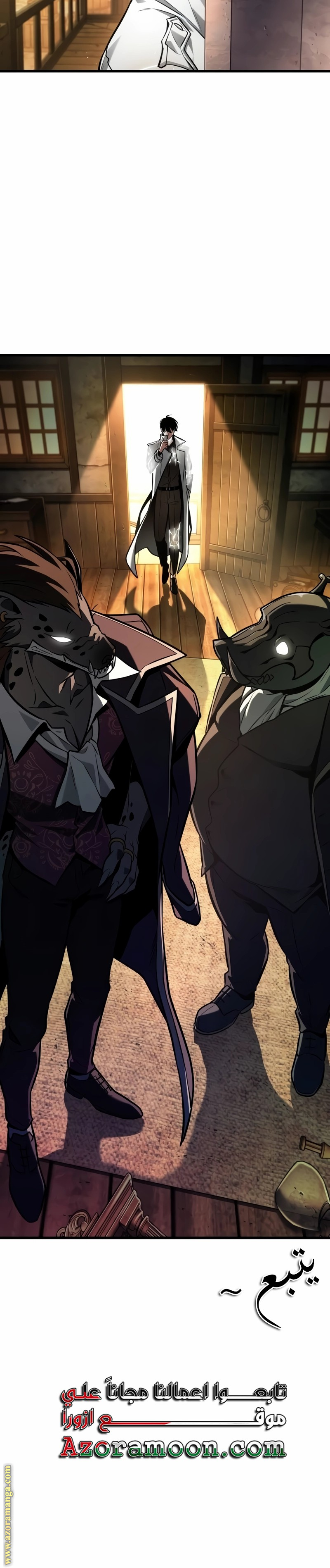 Read Omniscient Reader's Viewpoint AR Manga Online