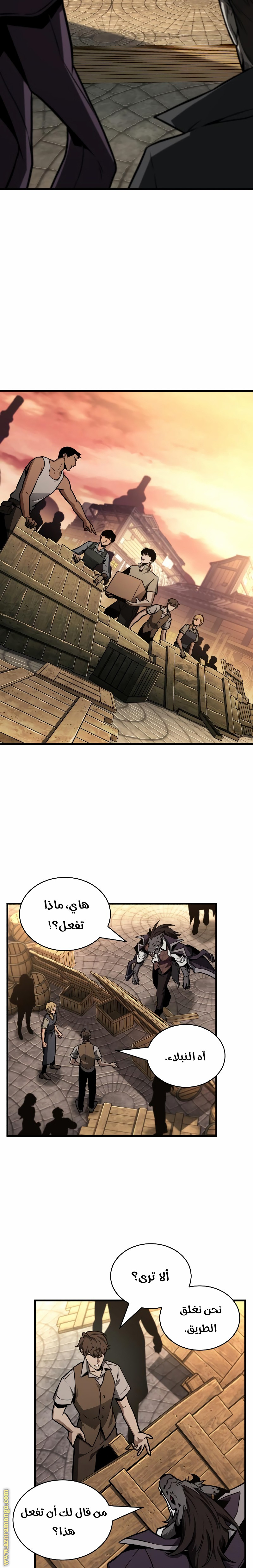 Read Omniscient Reader's Viewpoint AR Manga Online