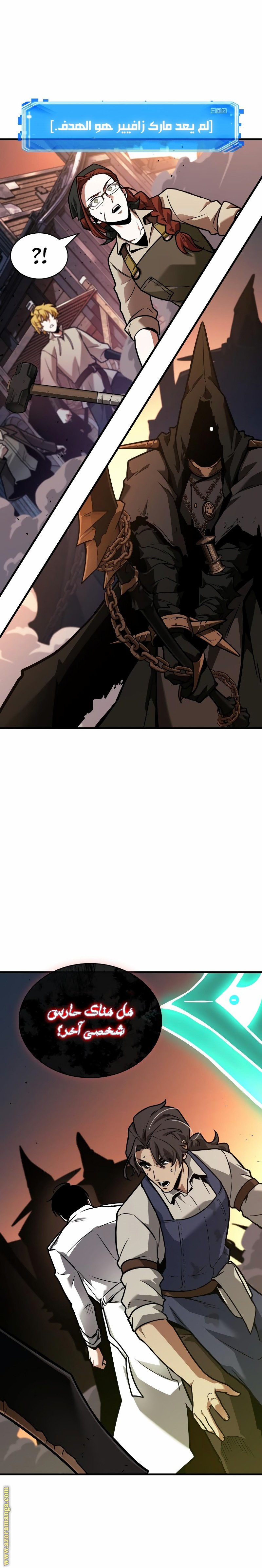 Read Omniscient Reader's Viewpoint AR Manga Online