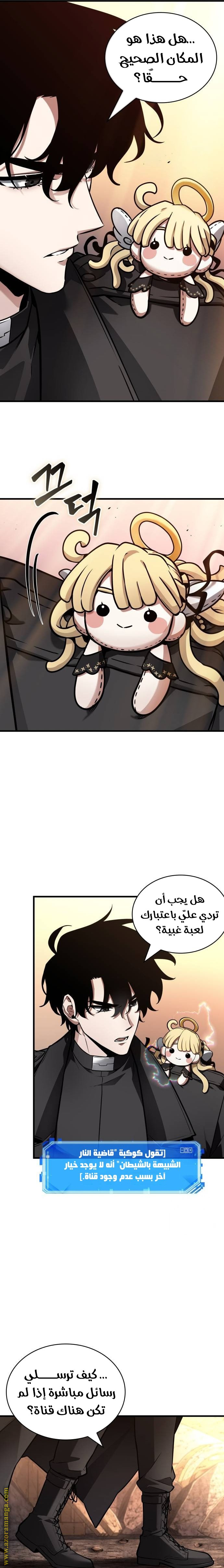 Read Omniscient Reader's Viewpoint AR Manga Online