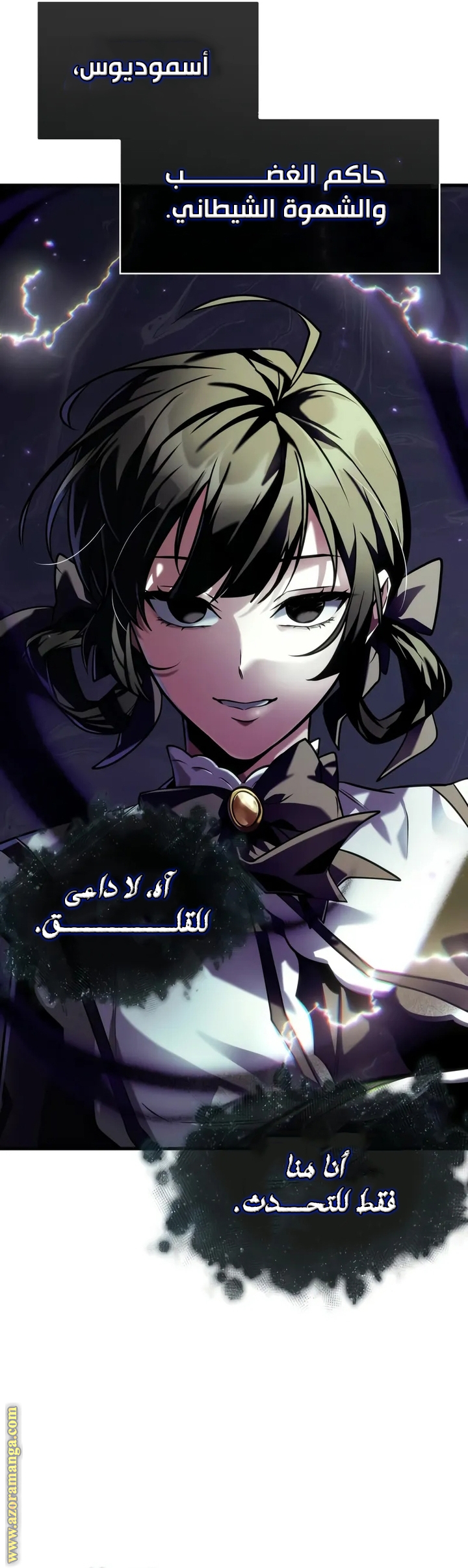 Read Omniscient Reader's Viewpoint AR Manga Online