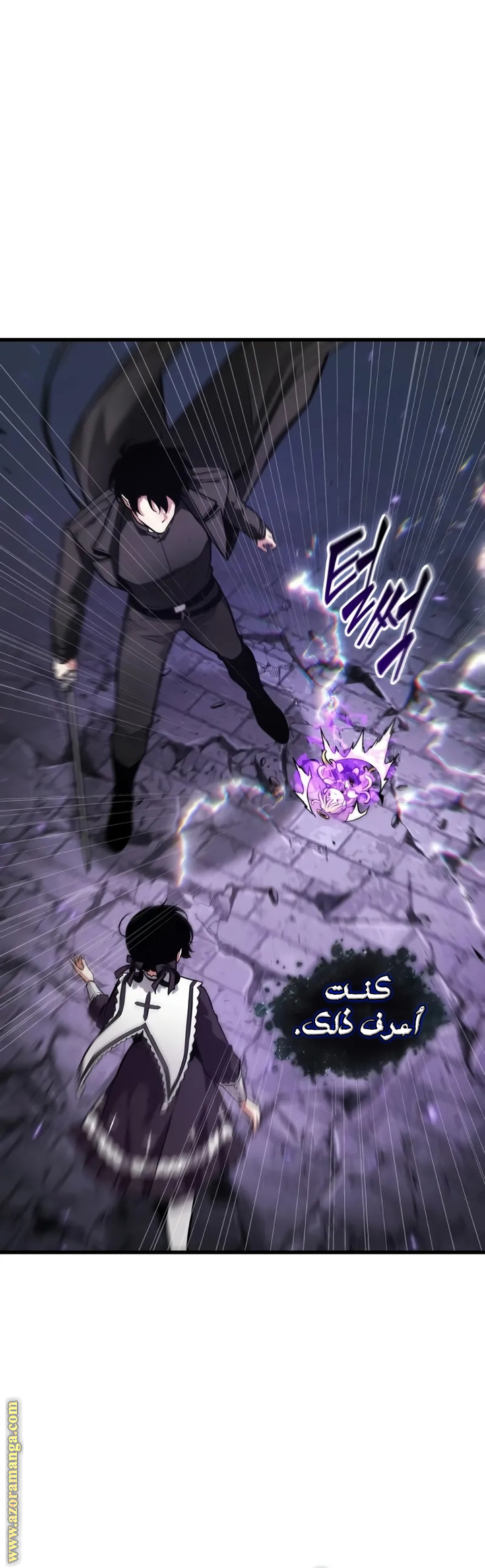 Read Omniscient Reader's Viewpoint AR Manga Online