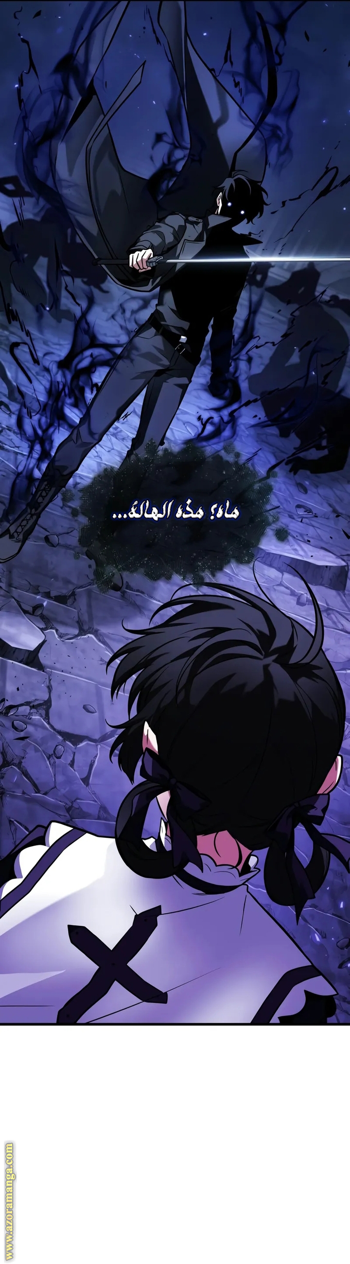 Read Omniscient Reader's Viewpoint AR Manga Online