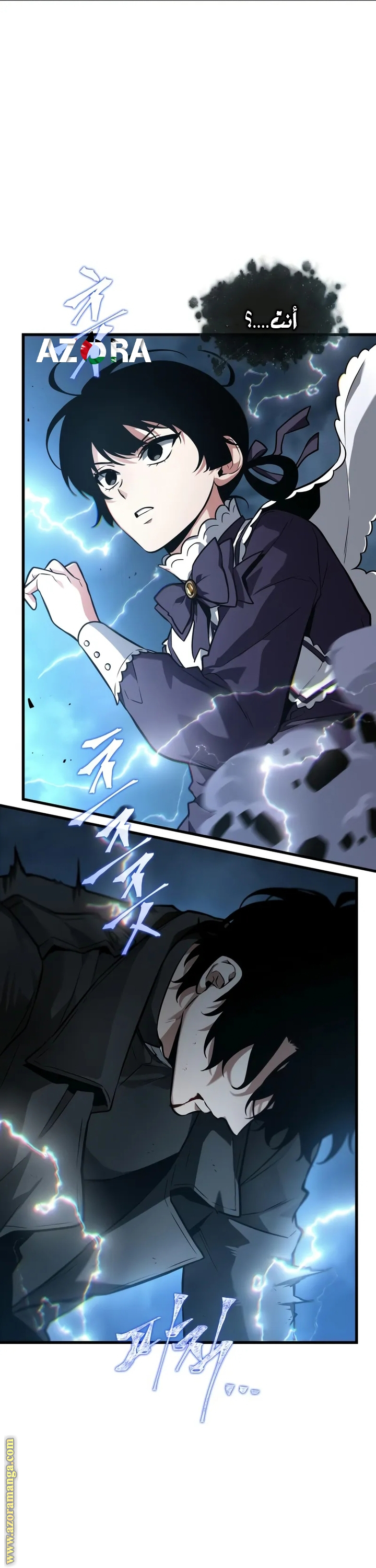 Read Omniscient Reader's Viewpoint AR Manga Online