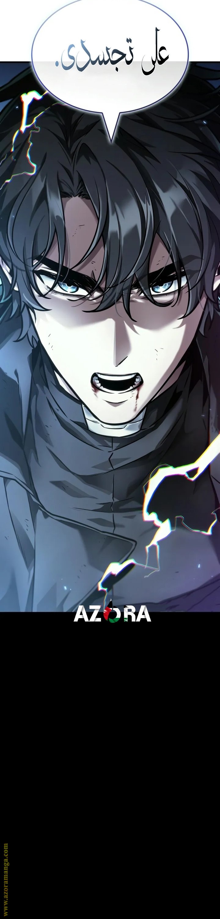 Read Omniscient Reader's Viewpoint AR Manga Online