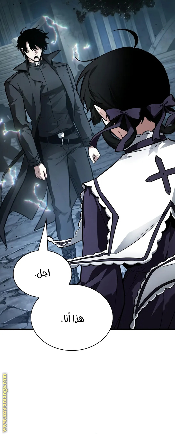 Read Omniscient Reader's Viewpoint AR Manga Online