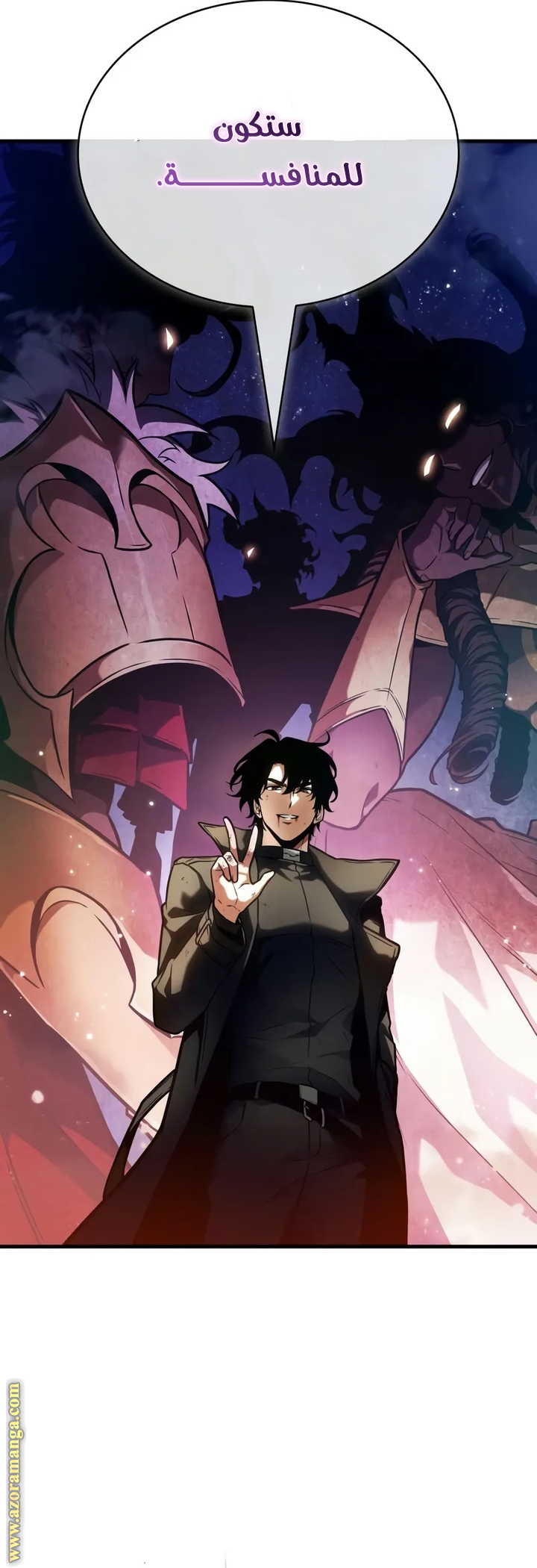 Read Omniscient Reader's Viewpoint AR Manga Online