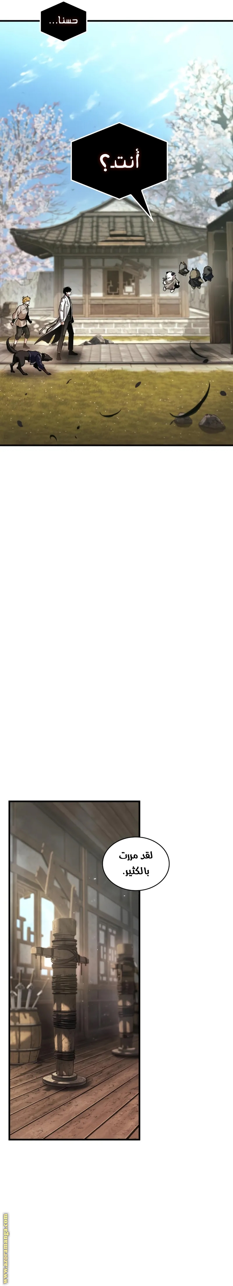 Read Omniscient Reader's Viewpoint AR Manga Online