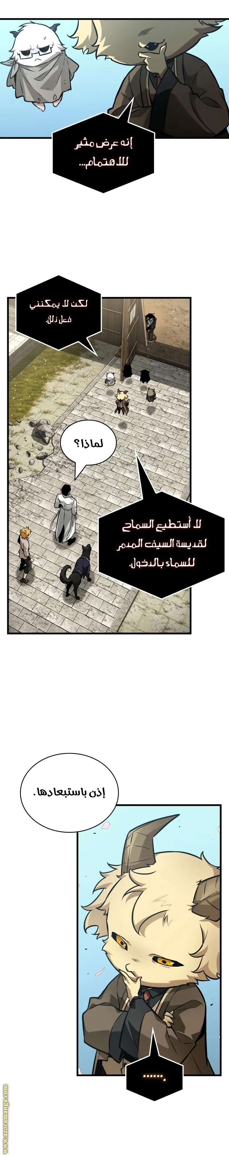 Read Omniscient Reader's Viewpoint AR Manga Online