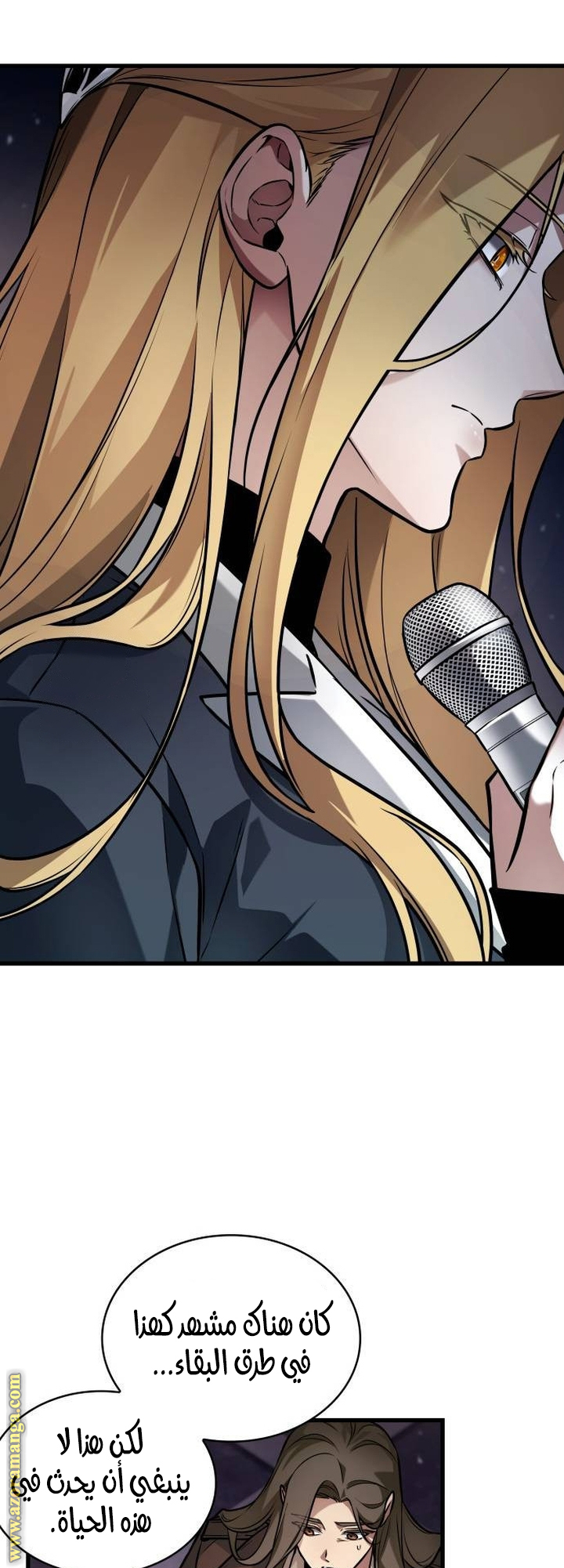 Read Omniscient Reader's Viewpoint AR Manga Online