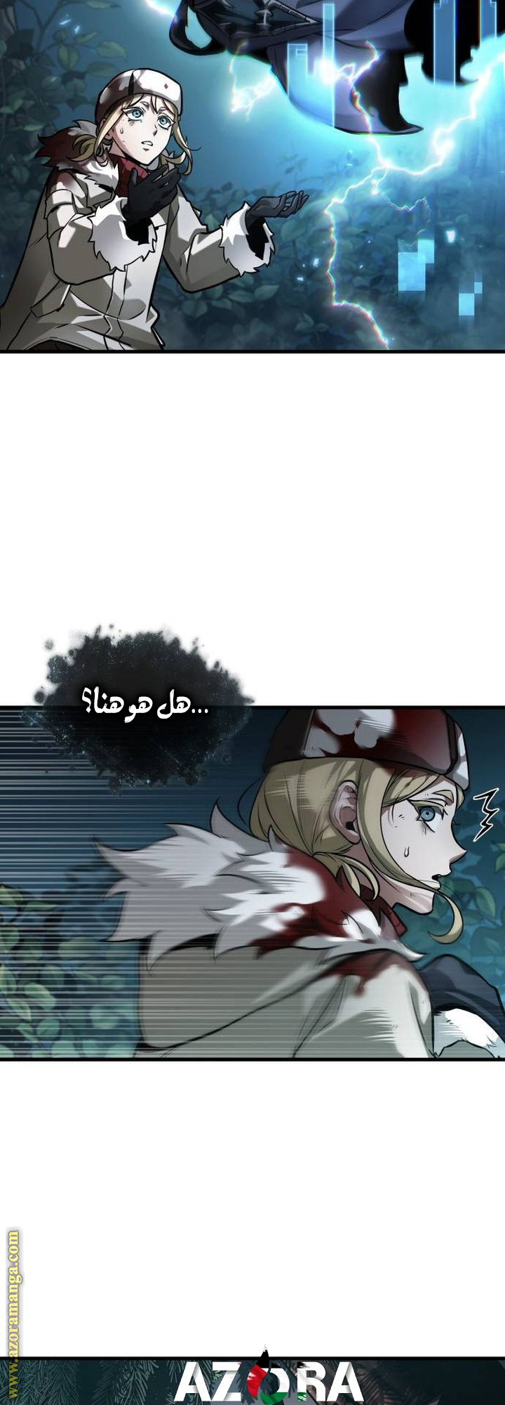 Read Omniscient Reader's Viewpoint AR Manga Online