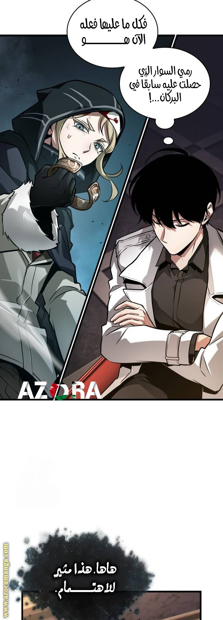 Read Omniscient Reader's Viewpoint AR Manga Online