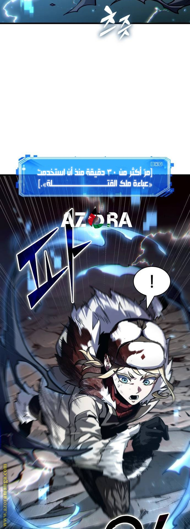 Read Omniscient Reader's Viewpoint AR Manga Online