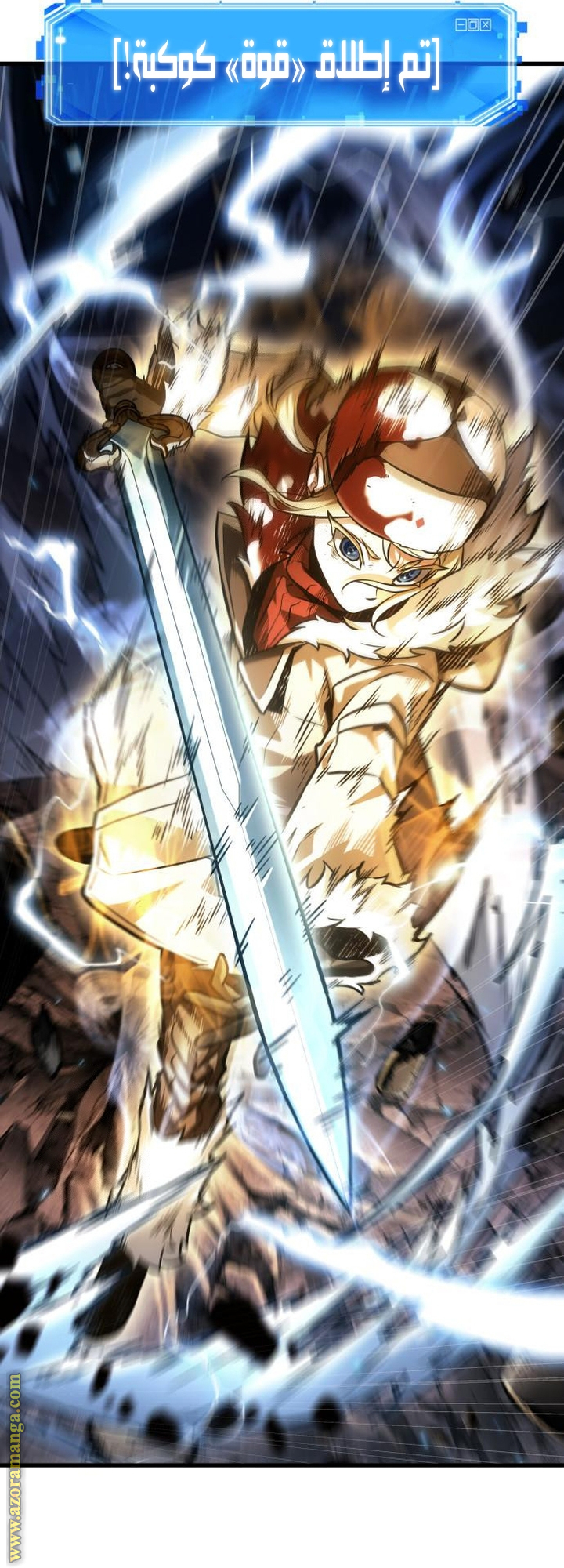 Read Omniscient Reader's Viewpoint AR Manga Online