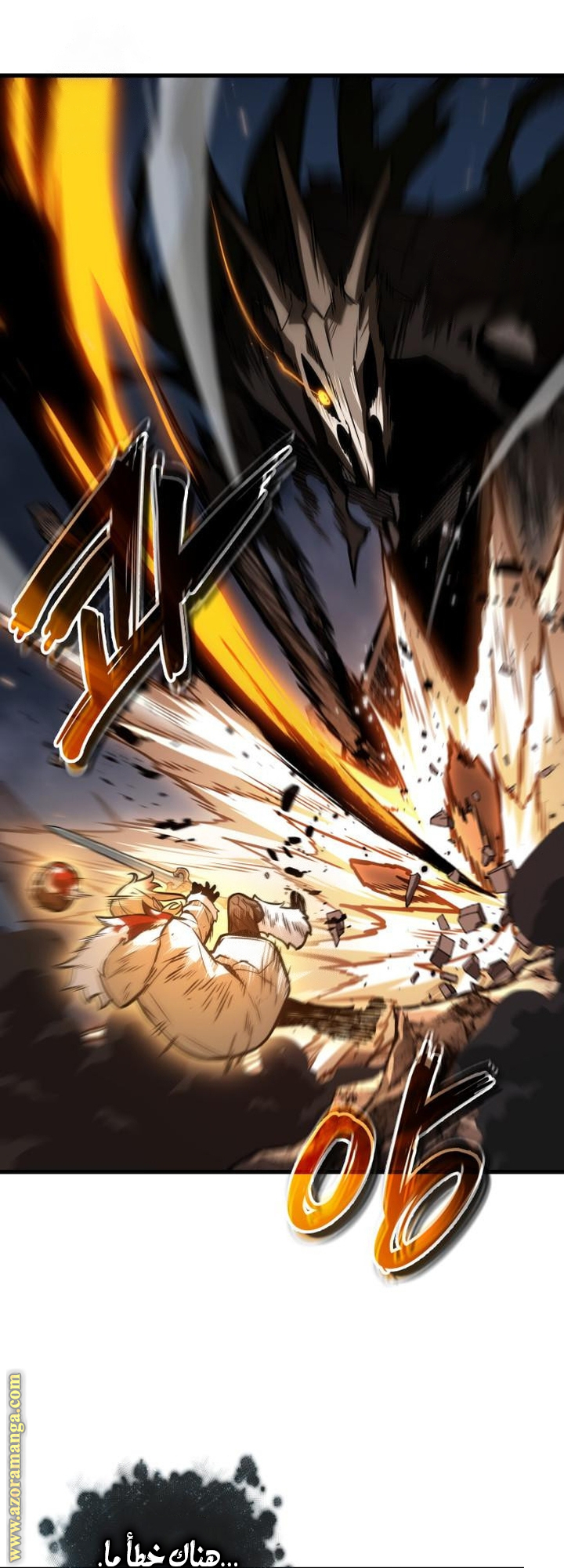 Read Omniscient Reader's Viewpoint AR Manga Online