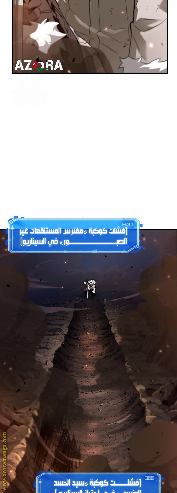 Read Omniscient Reader's Viewpoint AR Manga Online