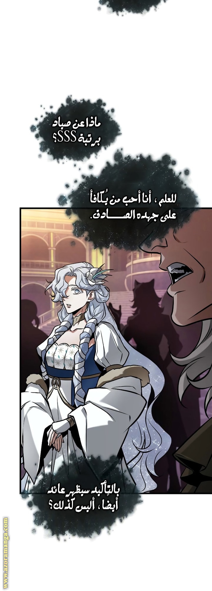 Read Omniscient Reader's Viewpoint AR Manga Online