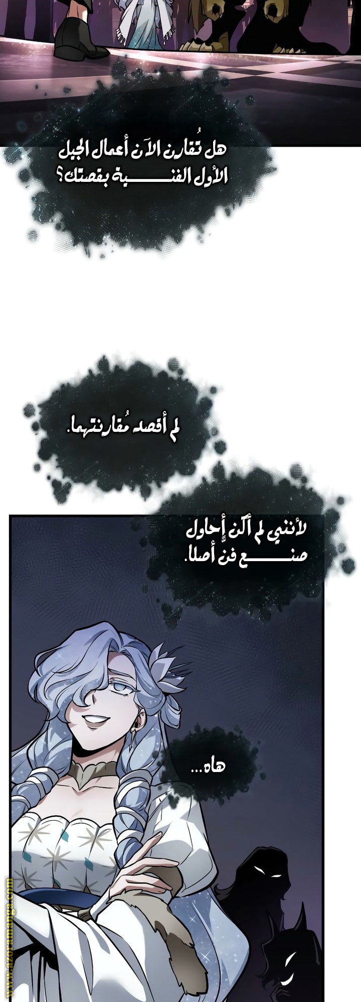 Read Omniscient Reader's Viewpoint AR Manga Online