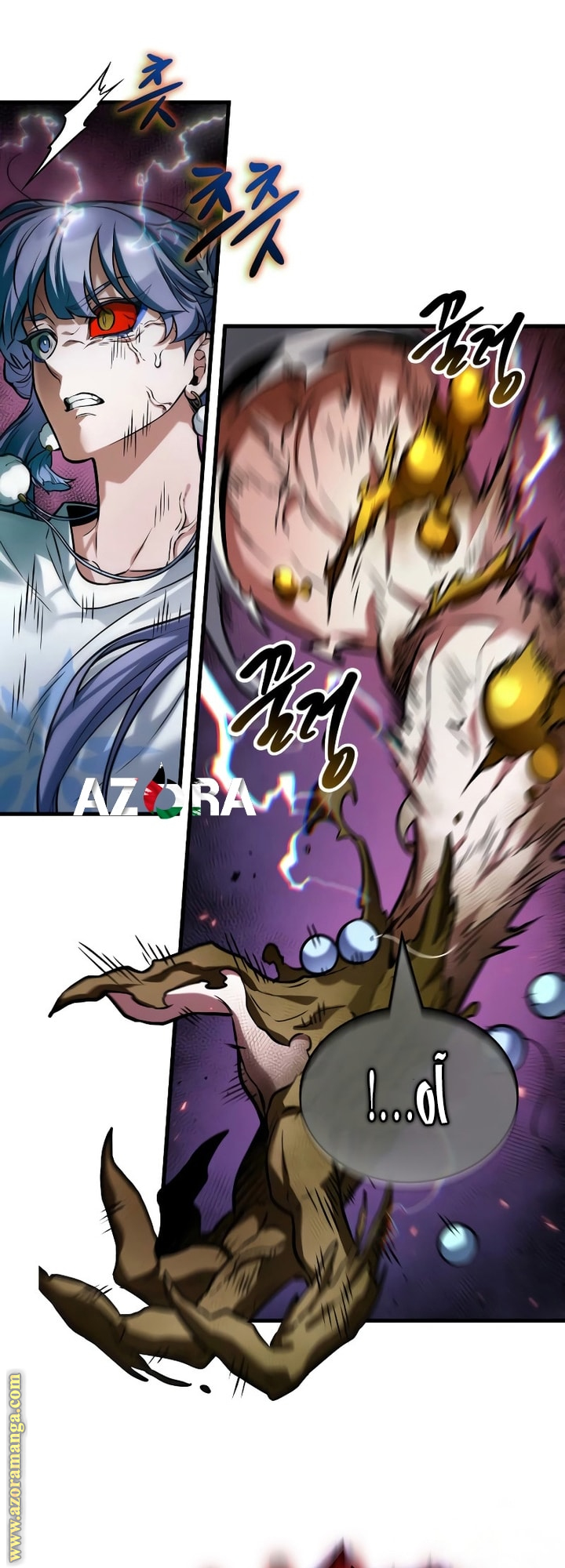 Read Omniscient Reader's Viewpoint AR Manga Online