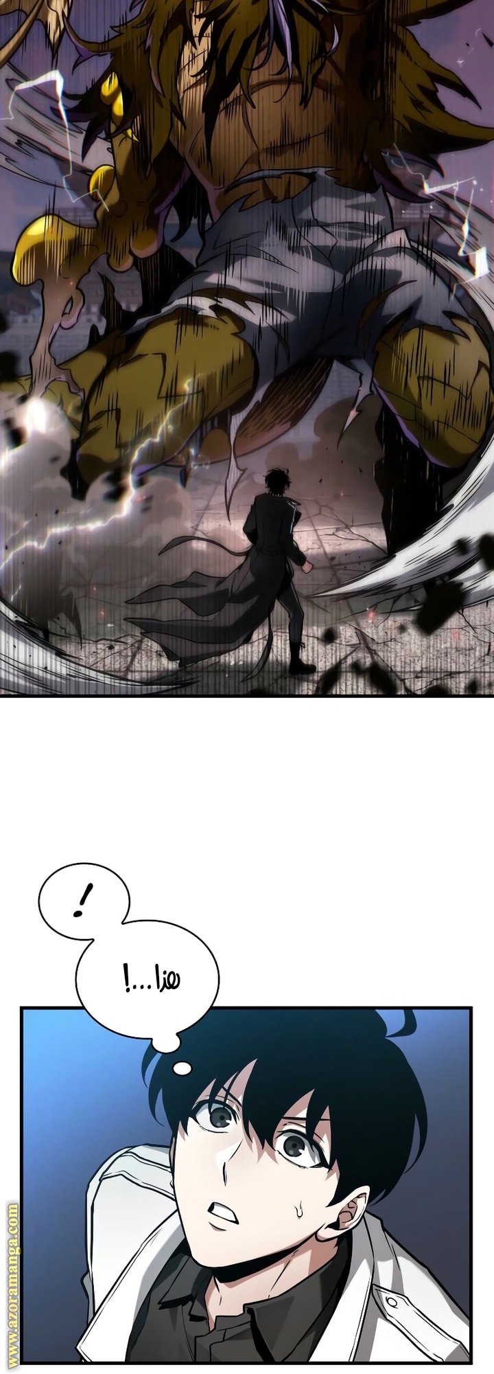 Read Omniscient Reader's Viewpoint AR Manga Online