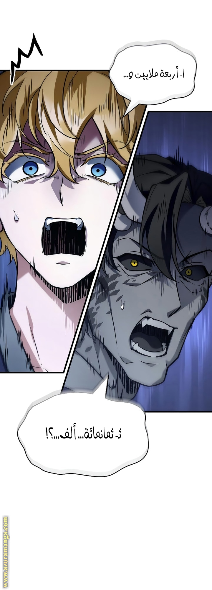 Read Omniscient Reader's Viewpoint AR Manga Online